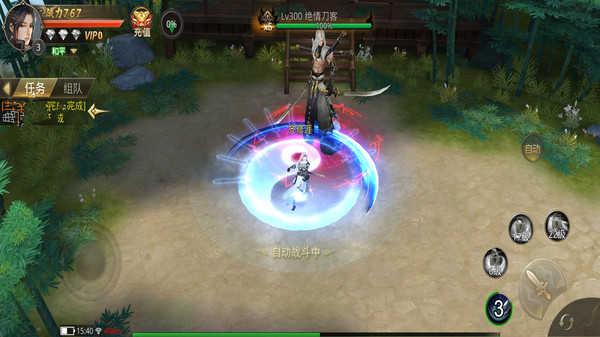天仙道飞升版  v1.0图1