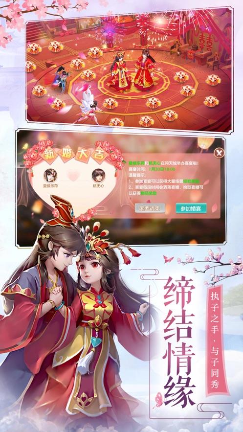 大主宰古仙情缘版  v1.0图1