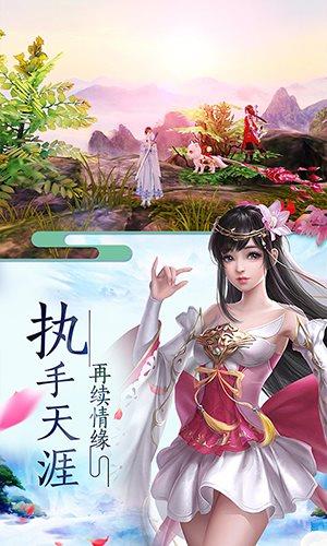 渡劫封神问情  v4.3.0图2
