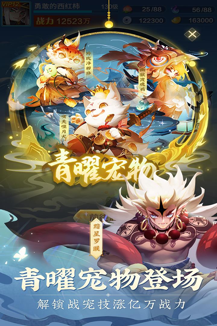 道友请留步  v0.991.082501图4