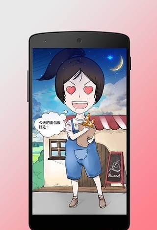 画咱妹(DrawWiz)  v4.0.1图1