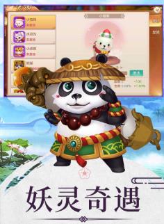 降龙之刃