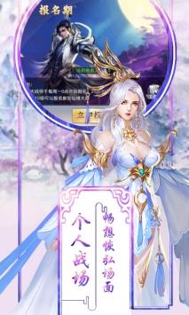云霄之中  v30.3028.1图3