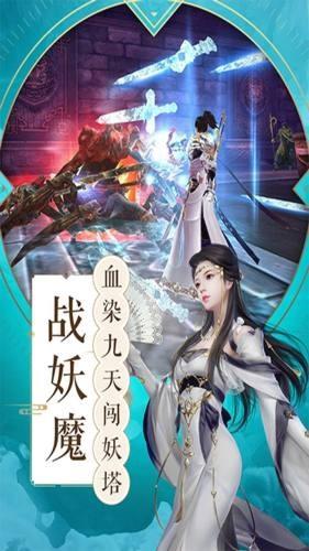 仙途求归  v1..0图1
