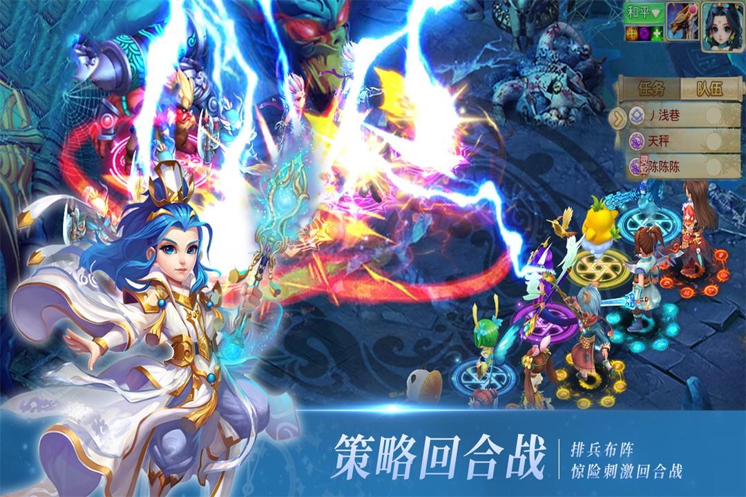 思仙(变态版)  v1.0.2.6图2