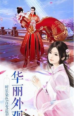 奇门遁甲  v0.57图2