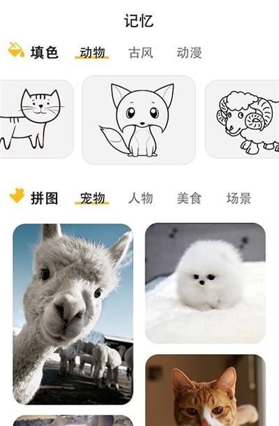 到沙我最强  v1.0图3