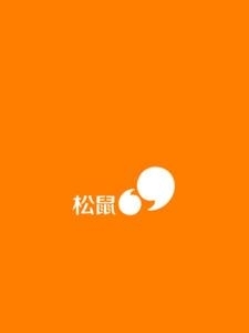 松鼠家庭相册  v2.1.0图1