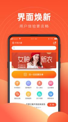 豆子生活  v1.6.8图1
