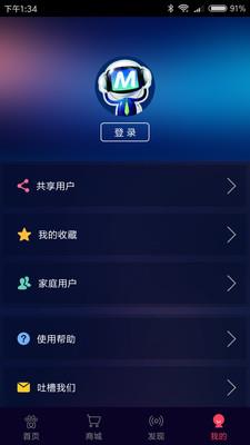 智能体温计  v3.3.1020图3