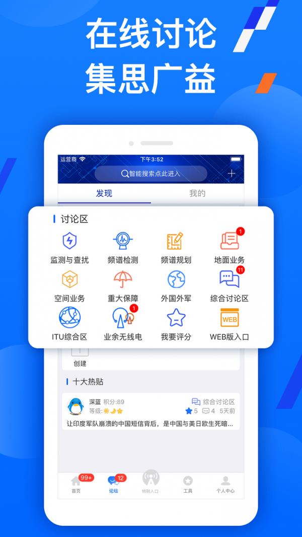 智谱  v1.4.2图2
