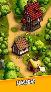 王国空闲黄金大亨  v0.0.7图1