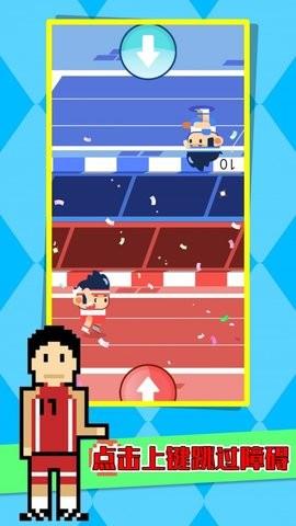 像素太空运动会  v100.0.0图1