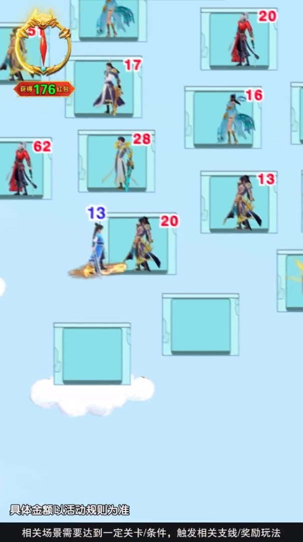 女仆也修仙  v1.0.0图2