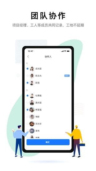 装小记  v1.0.0图3