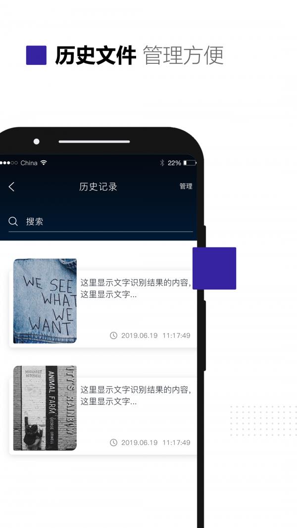 掌上识别王  v1.1.4图4