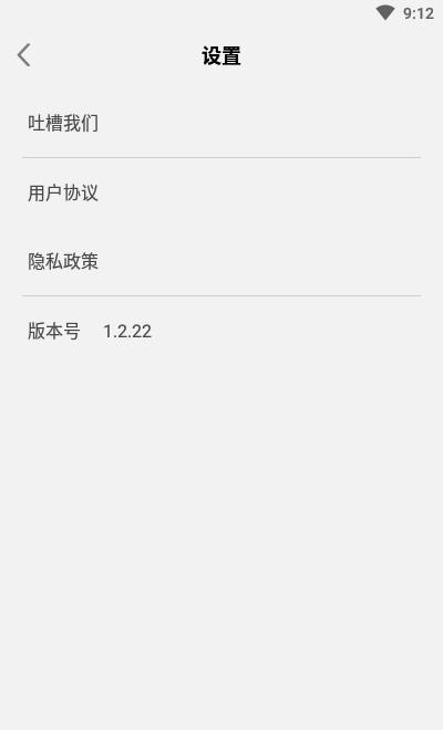 全能计算机  v1.2.46图3