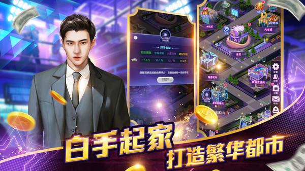 第一秘书最新版  v3.552图2