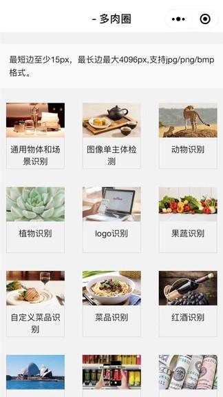 多肉圈  v3.3图4