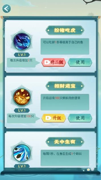 召唤神龙万宁版  v1.0.9图1