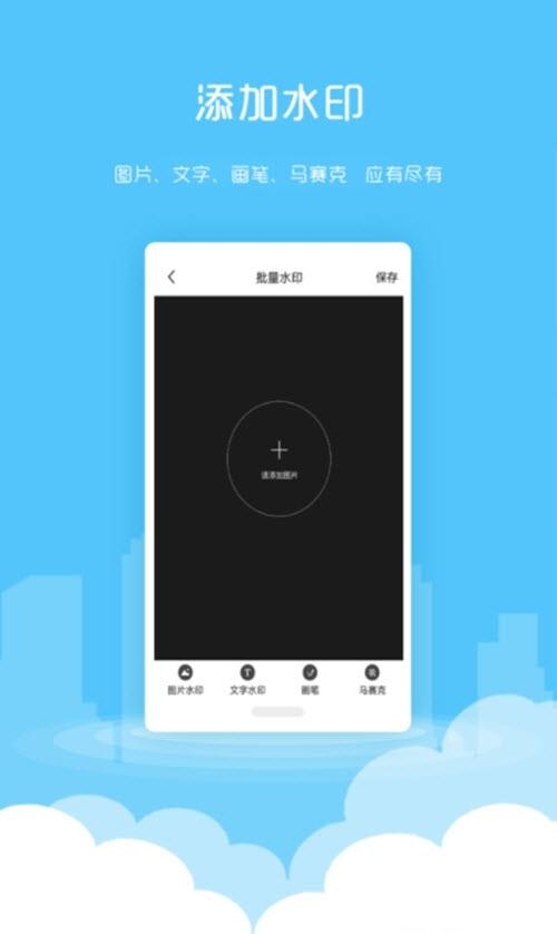 微粉清理  v1.6.0图4