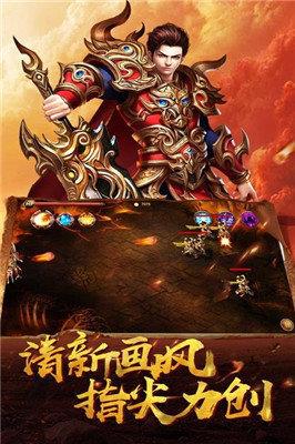 传世元神合击手游v1.80
