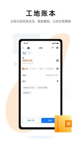 装小记  v1.0.0图1