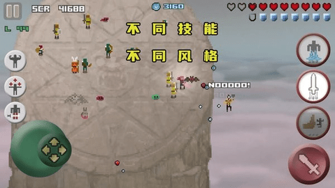 像素孤勇者  v1.1图2
