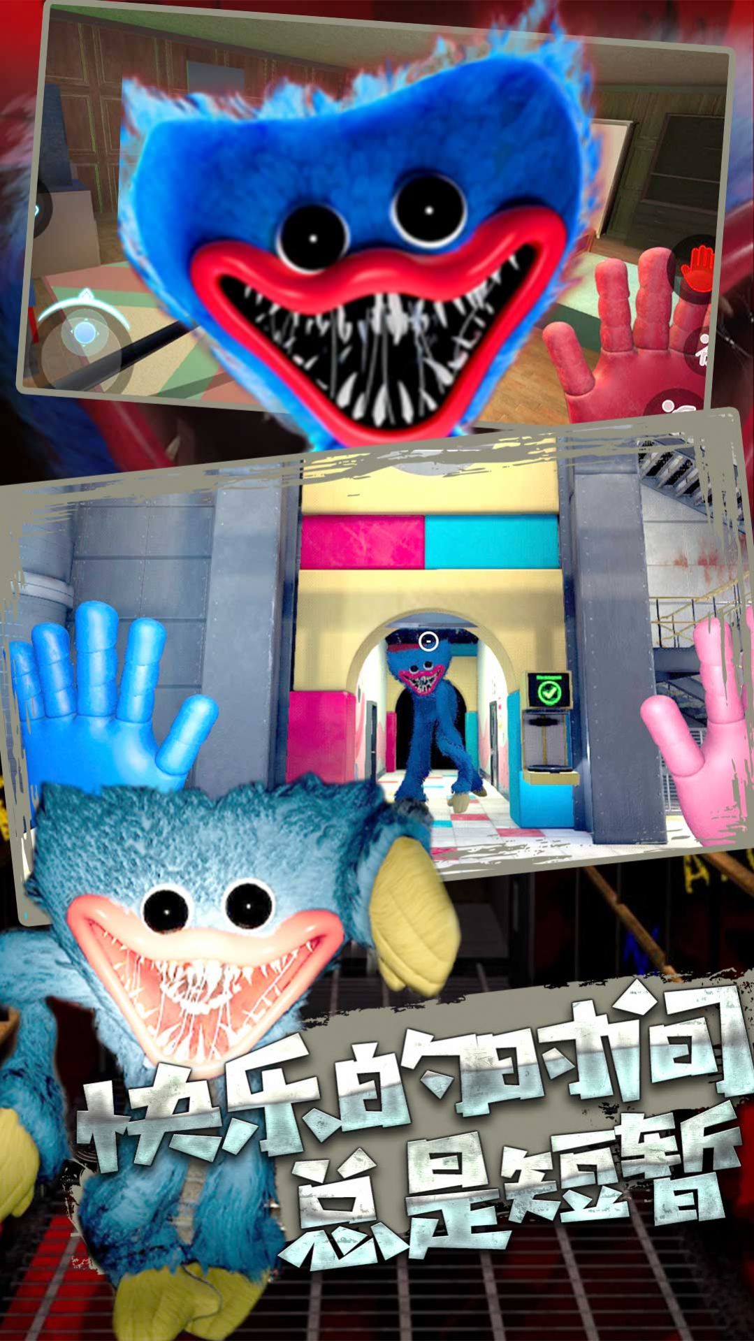 究极荒野追击  v1.2.5图2