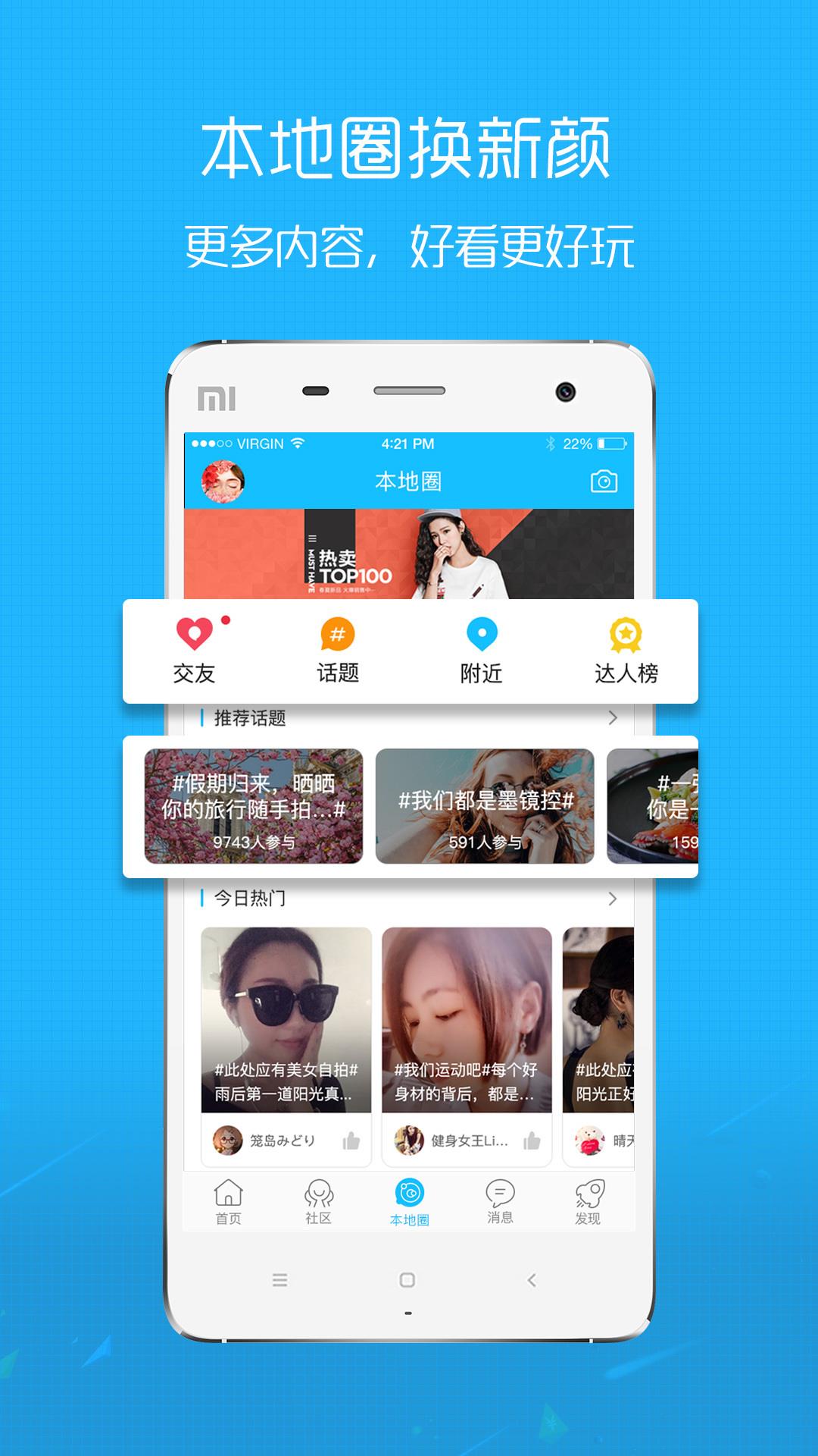 在线钟祥  v6.1.0.0图2