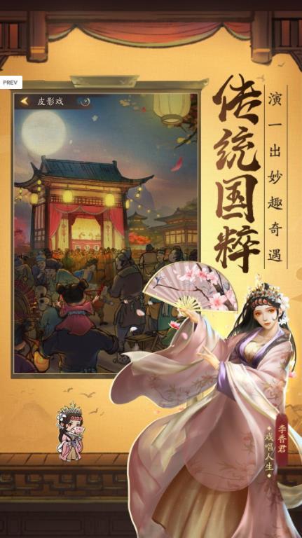 金牌大掌柜  v4.8.0图3