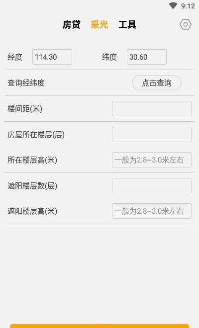 全能计算机