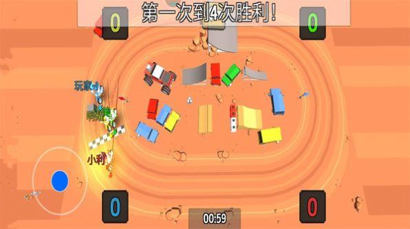 234人决战  v1.0图3