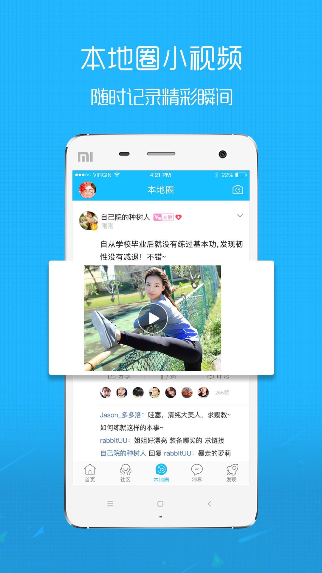 在线钟祥  v6.1.0.0图4