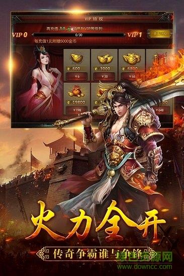 果盘猎人王手游