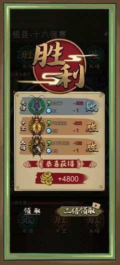 蛐蛐大乱斗  v1.02图3