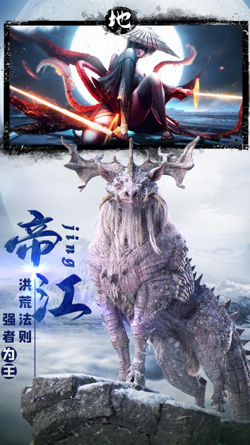 山海经2021