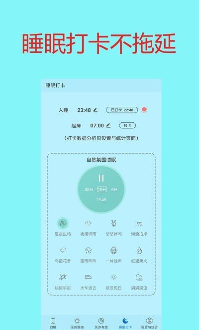 学生戒手机