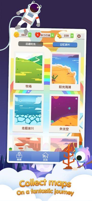 砖块匹配(Vent
