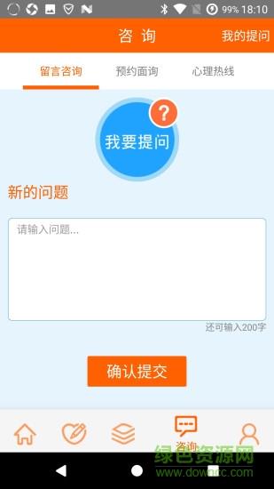 惠诚心悦