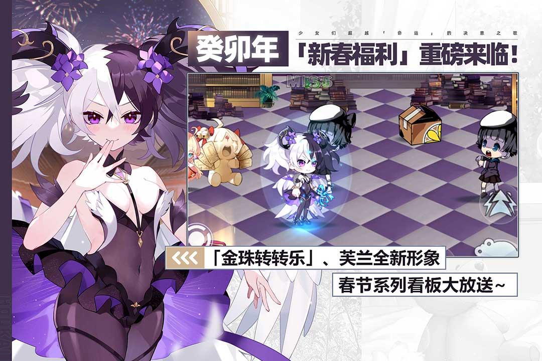 崩坏学园2()