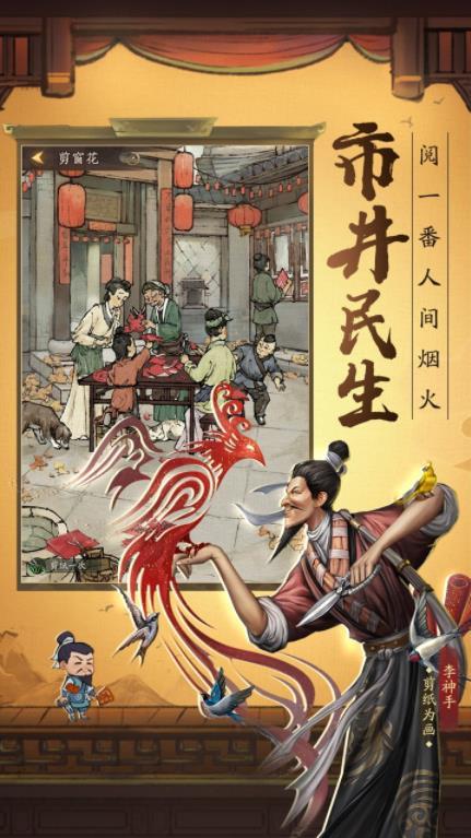 金牌大掌柜  v4.8.0图1