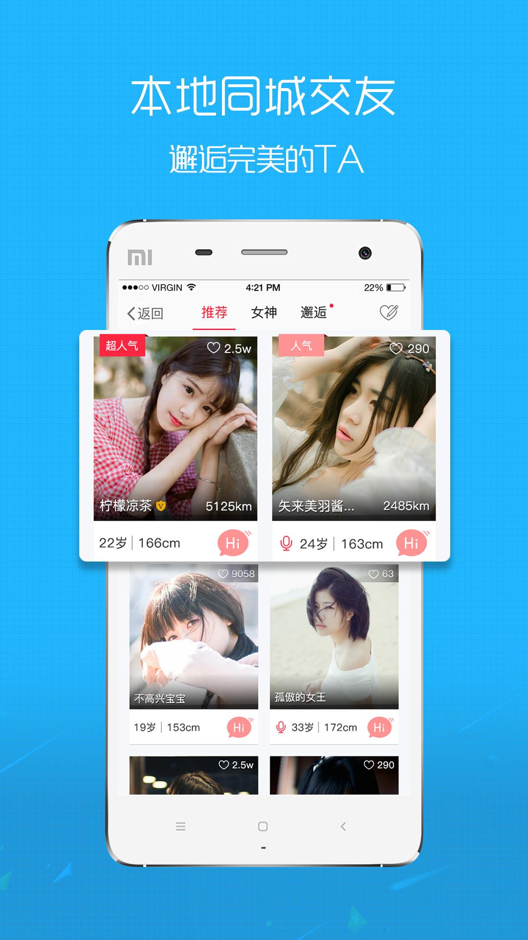 在线钟祥  v6.1.0.0图3