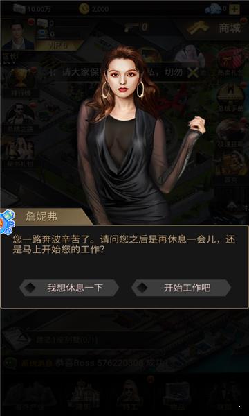 极欲都市  v1.0.5图2