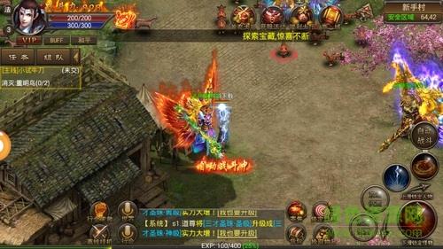 开局一条狗  v1.0.0图3