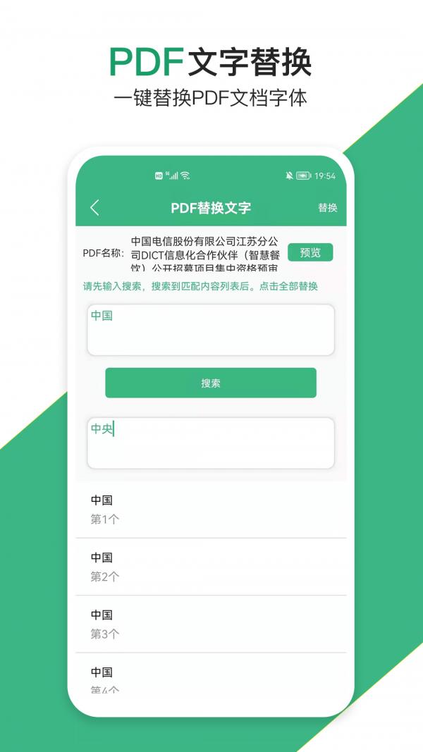云汐智能打印机  v6.0图3