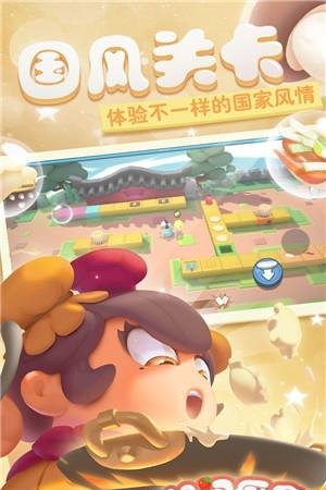 胡闹厨房