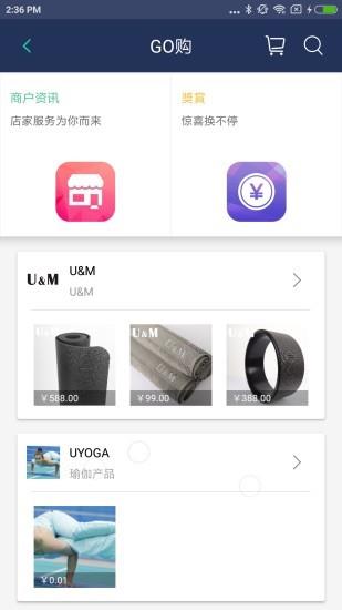 iBozz瑜伽  v1.2.0图4