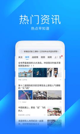 wifi万能钥匙