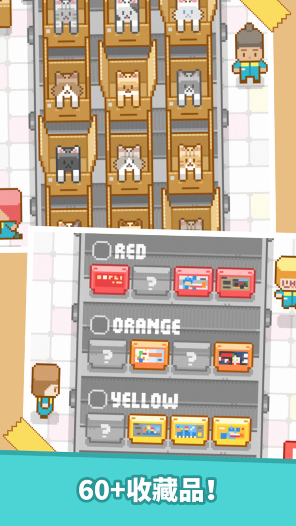 包包乐  v1.07图1